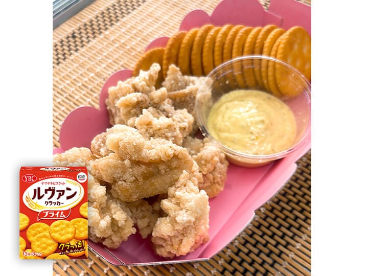 ルヴァンプライム&水炊きからあげM 特製ゆずマヨディップ