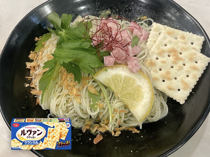 大葉のジェノベソースパスタ風素麺