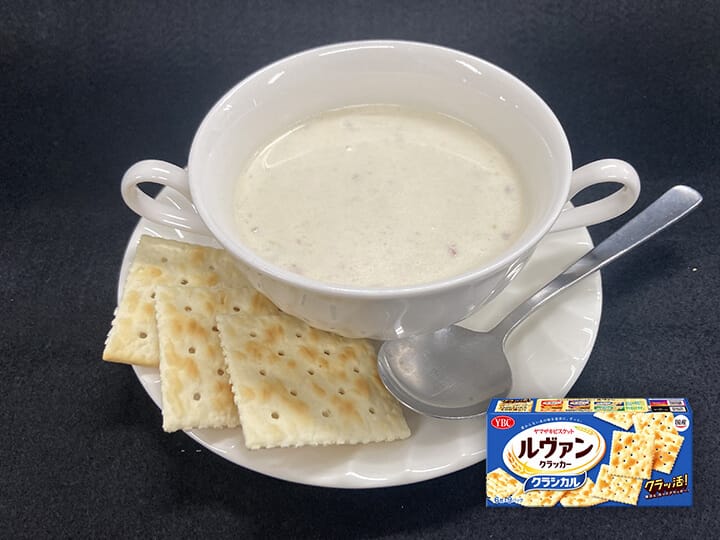 ホテルシェフが作るクラムチャウダー、ルヴァンクラシカルを添えて