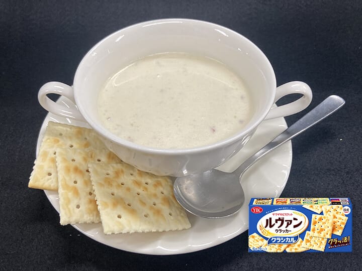 ショートパスタ入り 特製クラムチャウダー ～ルヴァンクラシカルと共に～