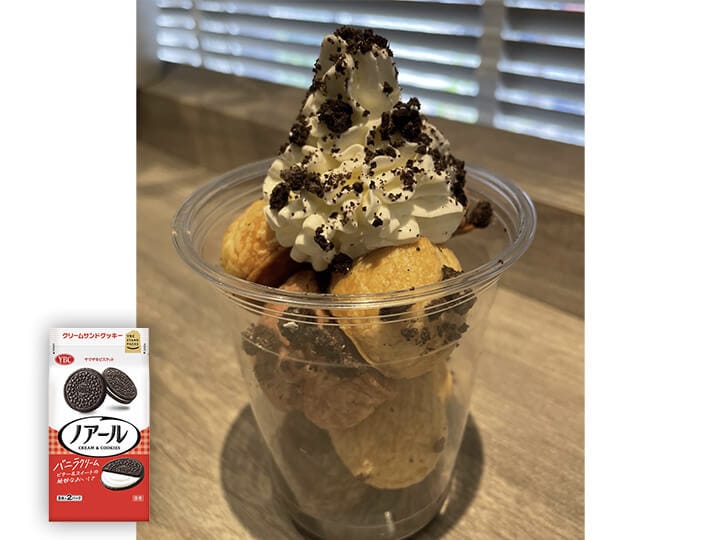 おさつ木の実パイとノアールパフェ