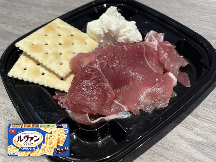 安納黒豚の生ハムカナッペ