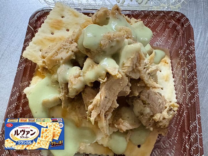 限定「ルヴァンクラシカルとケバブチキン」