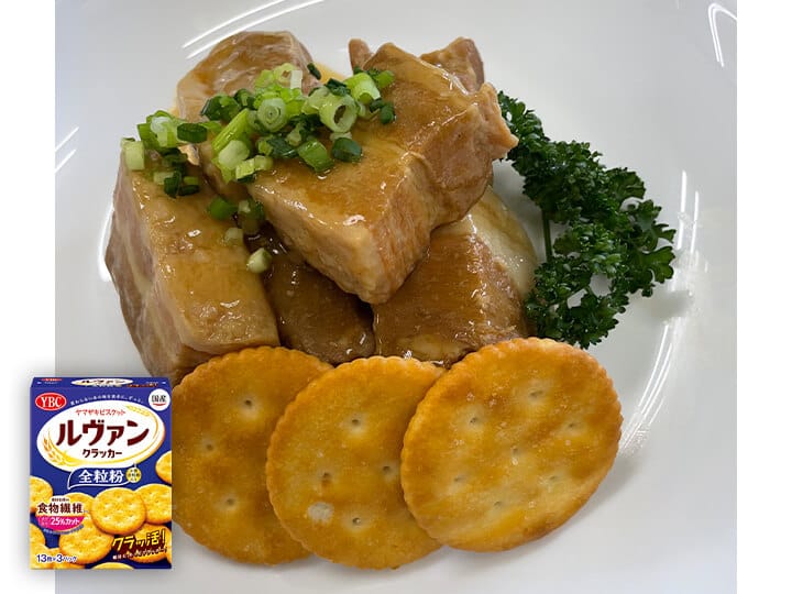 やわらか豚角煮全粒粉クラッカー添え