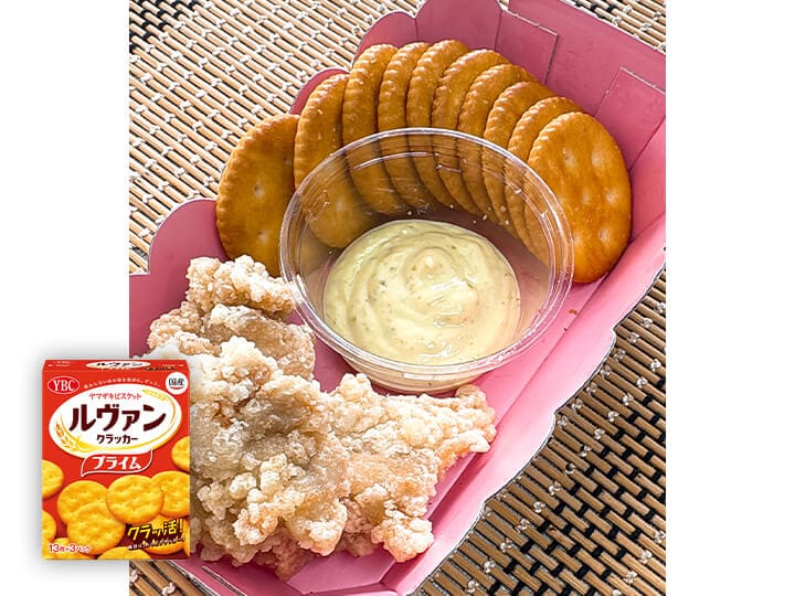 ルヴァンプライム&水炊きからあげS 特製ゆずマヨディップ