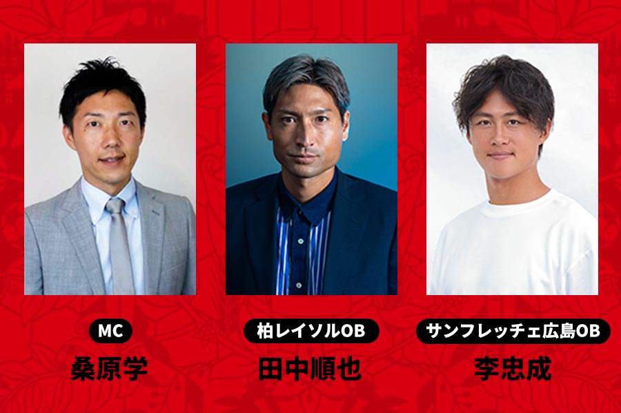 トロフィー見学