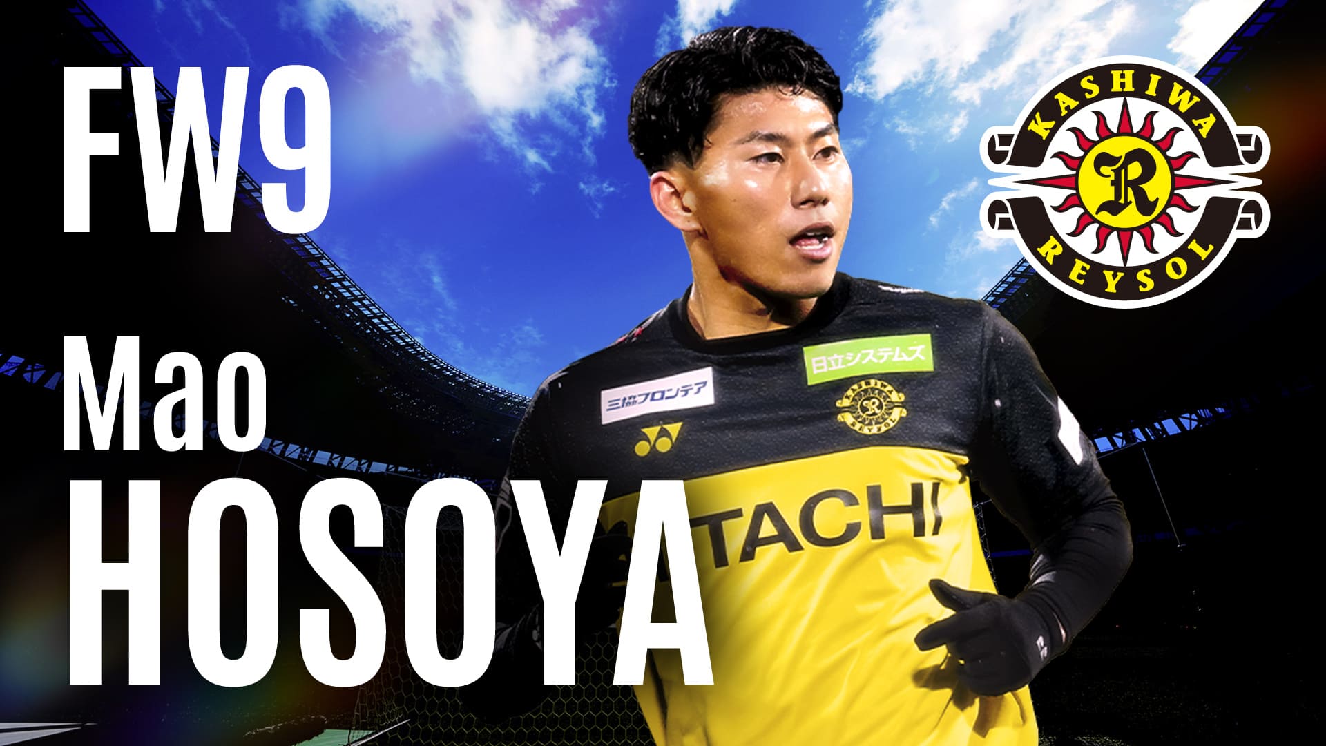 公式】チーム紹介（柏レイソル）：2025JリーグYBCルヴァン