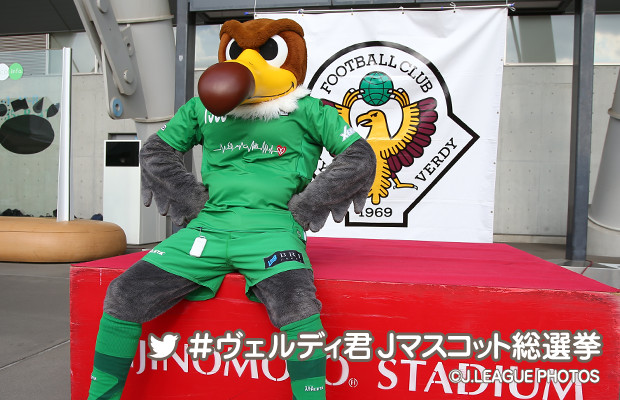 ヴェルディ君 プロフィール 東京ヴェルディ ｊリーグマスコット総選挙 16 サッカー ｊリーグ Jp