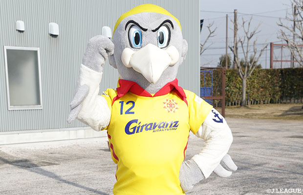 ギラヴァンツ北九州のマスコット「ギラン」