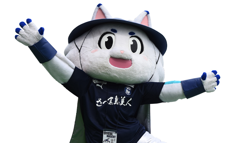 鹿児島ユナイテッドFCのマスコット「ゆないくー」
