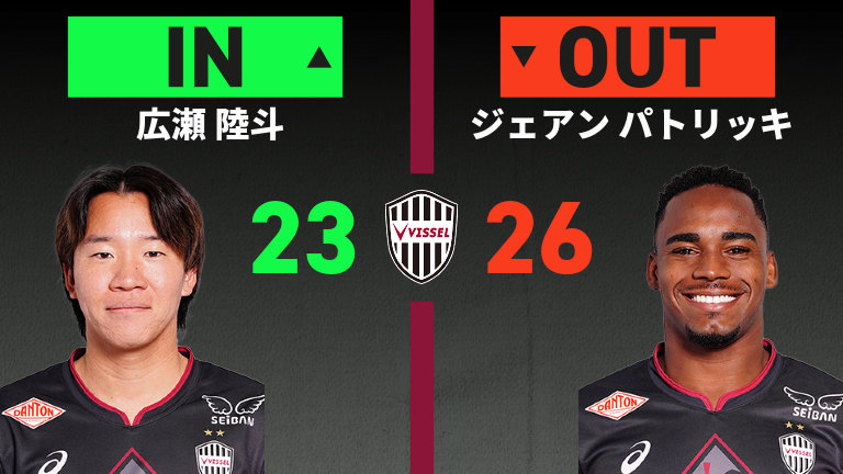 公式】神戸vs川崎Fのテキスト速報（FUJIFILM SUPER