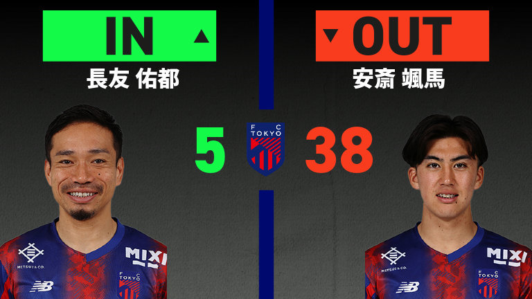 substitution-2024071302-