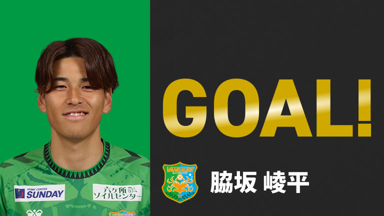 公式】八戸vs高知のテキスト速報（明治安田J3リーグ第6節：2025年3月