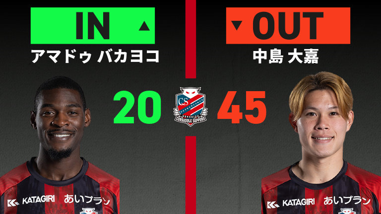 値下げ交渉可‼️ベガルタ仙台対北海道コンサドーレ札幌 明治安田J2リーグ 2枚 公式】仙台vs札幌のテキスト速報（明治安田J2リーグ：2025年5月31日