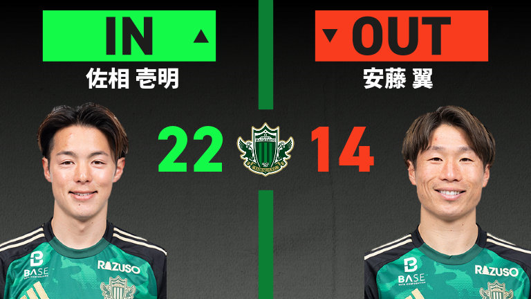 substitution-2025110511-