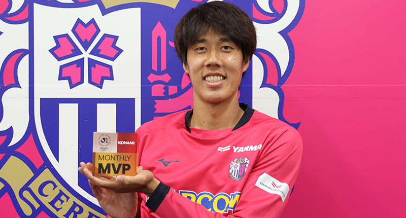 田中 駿汰