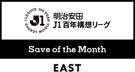 J1百年構想リーグ EAST