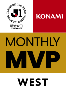 J1百年構想リーグ WEST