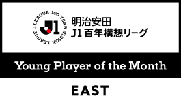 J1百年構想リーグ EAST