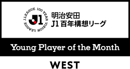 J1百年構想リーグ WEST