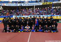 長崎、2015シーズンのクラブスローガンを発表