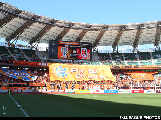 清水、2015シーズンのクラブスローガンを発表