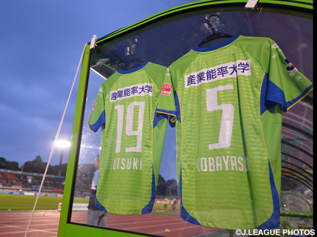 湘南 背中スポンサーは引き続き 学校法人産業能率大学 jリーグ Jp 湘南 背中スポンサーは引き続き 学校法人産業能率大学 jリーグ Jp