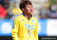 金沢、栃木からDFチャ ヨンファンが移籍加入