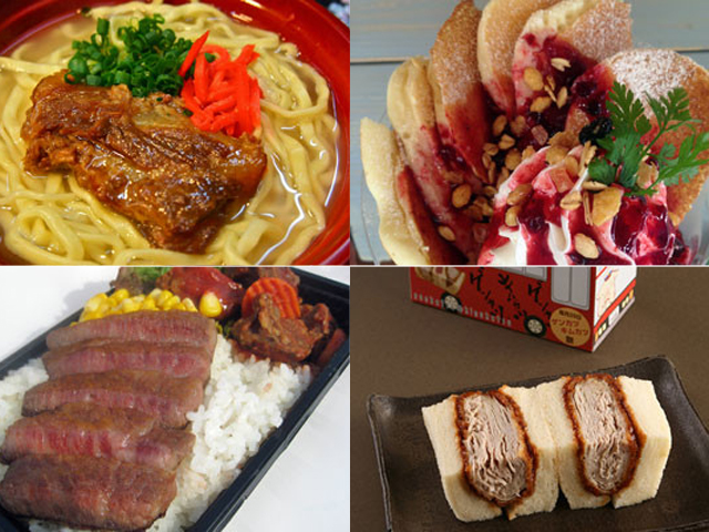 【FXSC】ＦＵＪＩ ＸＥＲＯＸ グルメパークの販売商品を発表