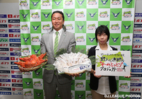 【鳥取】｢野人と漁師の“チームとっとり”プロジェクト｣　9,374,400円集まる