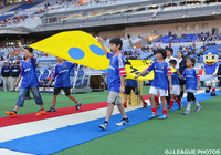 【横浜ＦＭ】「エスコートキッズ」「フェアプレーフラッグベアラー」を募集