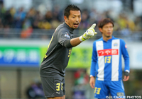 【山形】2015シーズンのキャプテンはGK山岸