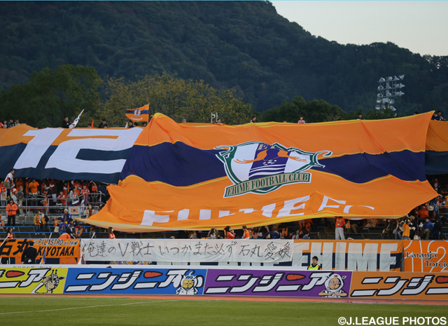 【愛媛】DFパク チャニョンの加入を発表