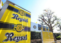 【柏】明治大GK三浦の加入を発表