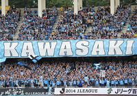 【川崎Ｆ】前売券の一部席種が完売