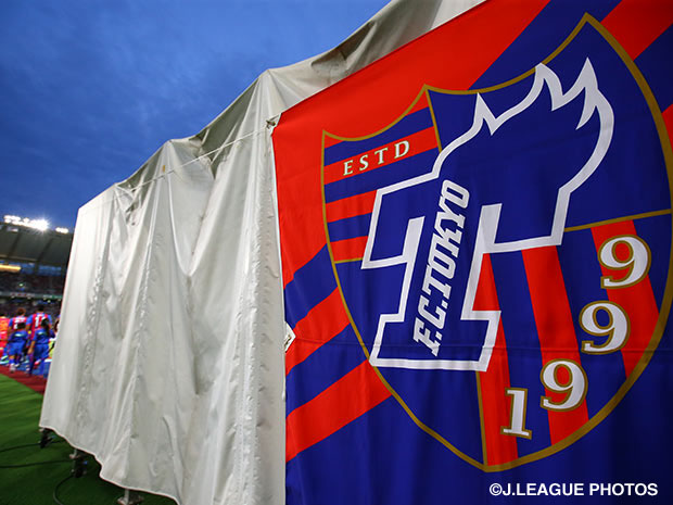 【ＦＣ東京】『オフィシャルファンブック2015』を発売