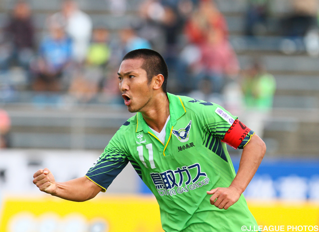 【鳥取】FW岡本の引退を発表