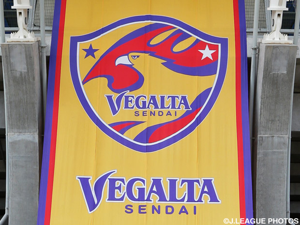 【仙台】2015ベガルタ仙台ボランティアクラブメンバーを募集