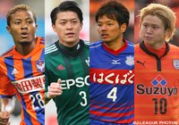 甲府・松本・新潟・清水が合同企画「2015中部日本横断シリーズ」を実施