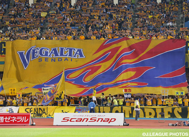 【仙台】練習試合でＣ大阪に勝利