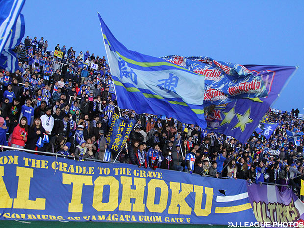 【山形】オフィシャルイヤーブックの一般販売を開始