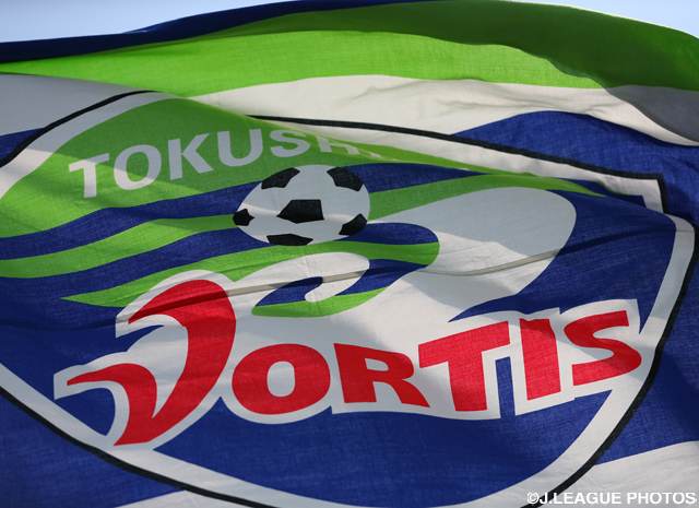 【徳島】新社長に岸田一宏氏が就任