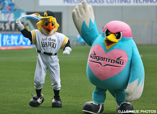 【鳥栖】「サガン鳥栖×福岡ソフトバンクホークス スポーツキッズプロジェクト2015」を発足