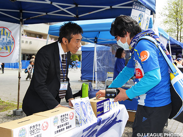 【山形】22日川崎Ｆ戦での東日本大震災復興支援募金活動を報告