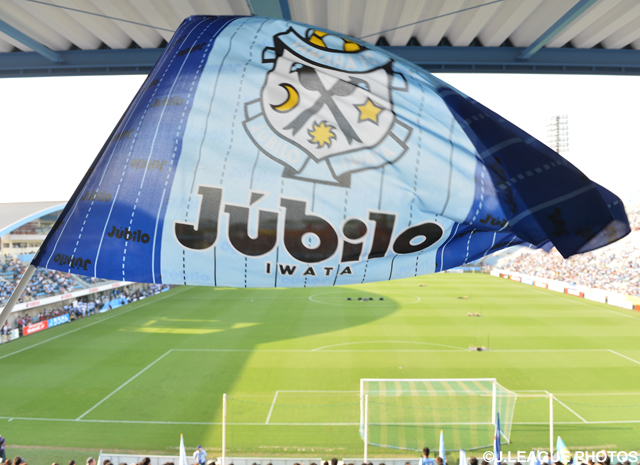 【磐田】代表取締役社長が交代へ