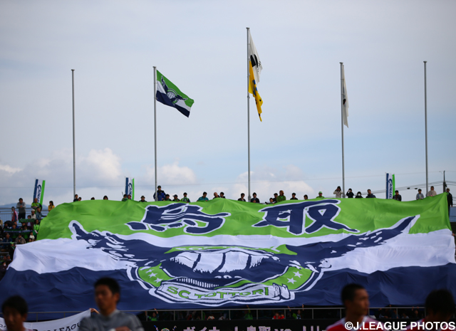 【鳥取】U-18所属のGK細田を2種登録