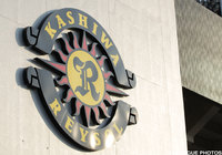 【柏】代表取締役社長の交代を発表