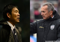 【プレビュー】森保一対ネルシーニョ　知的対決が勝敗を左右する