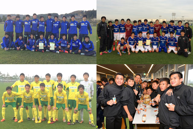 【U-16チャレンジリーグ】甲府、横浜FM、千葉が優勝！