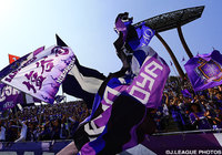 【広島】5月の鹿島戦で東京駅発着アウェイ応援ツアー実施